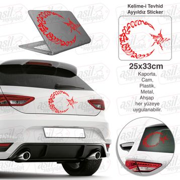 Kelime-i Tevhid Ay Yıldız Oto Sticker
