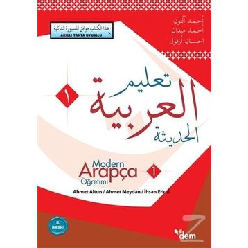 Kendi Kendine Modern Arapça Öğretimi 1 - Mahmut İsmail Sini