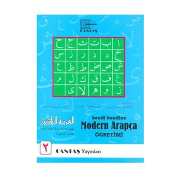 Kendi Kendine Modern Arapça Öğretimi 2 - Mahmut İsmail Sini