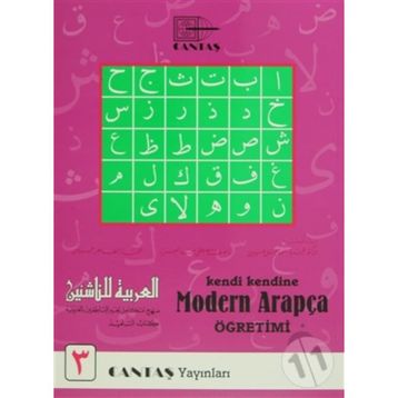 Kendi Kendine Modern Arapça Öğretimi 3 - Mahmut İsmail Sini