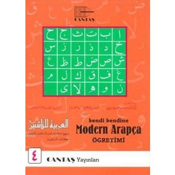 Kendi Kendine Modern Arapça Öğretimi 4 - Mahmut İsmail Sini