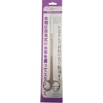 Kenis 25 cm Düz Bitki Makası