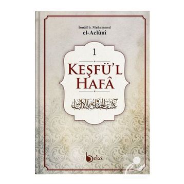 Keşfü'l Hafa 4 Cilt - İsmail B. Muhammed El-Acluni