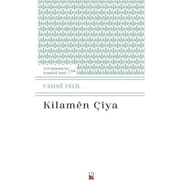 Kilamen Çiya - Cesime Celil