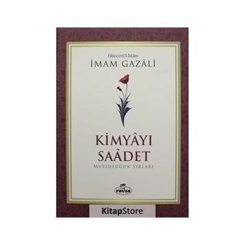 Kimya-yı Saadet - imami gazali