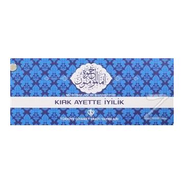 Kırk Ayette İyilik - Bünyamin Erul