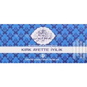 Kırk Ayette İyilik - Bünyamin Erul