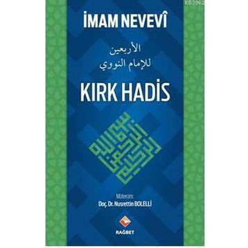 KIRK HADIS - İMAM NEVEVI