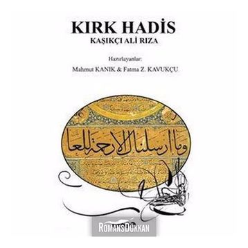 KIRK HADIS - KAŞIKÇI ALI RIZA