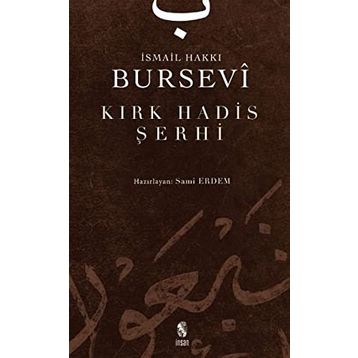 Kırk Hadis Şerhi - Hacı İsmail Hakkı Altuntaş