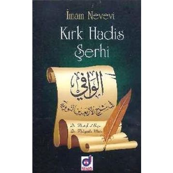 KIRK HADIS ŞERHI - İMAM NEVEVI