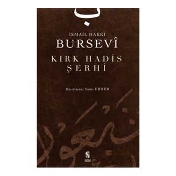 KIRK HADIS ŞERHİ - İSMAİL HAKKI BURSEVI