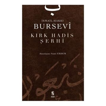 KIRK HADIS ŞERHİ - İSMAİL HAKKI BURSEVI