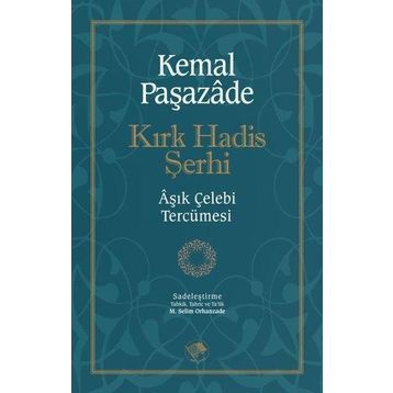 Kırk Hadis Şerhi - Kemal Paşazade