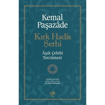 Kırk Hadis Şerhi - Kemal Paşazade