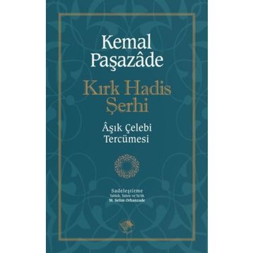 Kırk Hadis Şerhi - Kemal Paşazade
