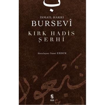 Kırk Hadis Şerhi - Şahver Çelikoğlu