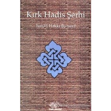 Kırk Hadis Şerhi - Şahver Çelikoğlu