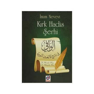 Kırk Hadis Şerhi - Şahver Çelikoğlu