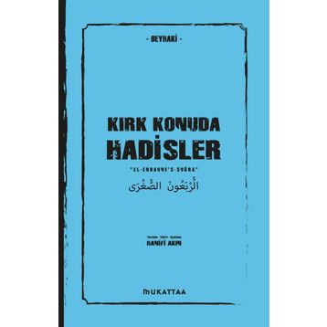 Kırk Konuda Hadisler - İmam Beyhaki