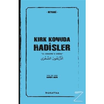 Kırk Konuda Hadisler - İmam Beyhaki