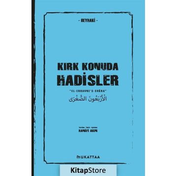 Kırk Konuda Hadisler - İmam Beyhaki