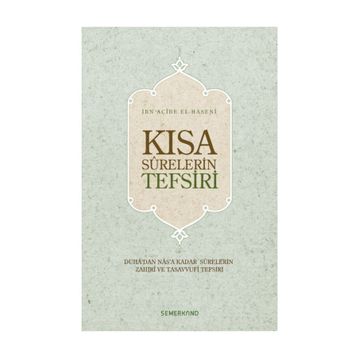 Kısa Surelerin Tefsiri - Zehra Eriş