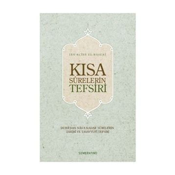 Kısa Surelerin Tefsiri - Zehra Eriş