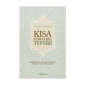 Kısa Surelerin Tefsiri - Zehra Eriş