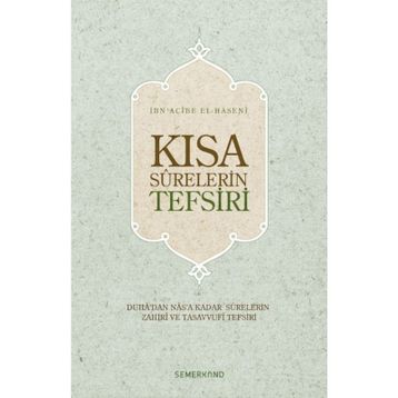 Kısa Surelerin Tefsiri - Zehra Eriş