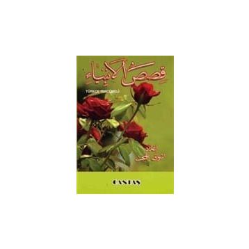 Kısası Enbiya - Eşvak Behjet