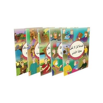 Kısasü'l-Irab-5 Kitap Takım Set - Kolektif