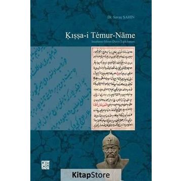 Kıssa-i Temur-Name -Savaş Şahin