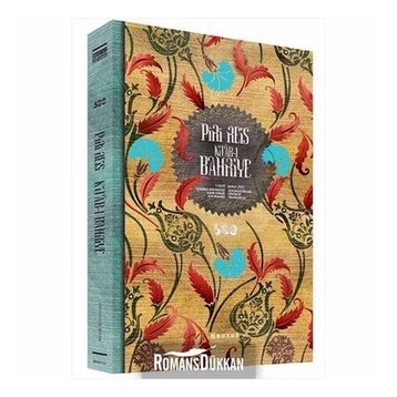 KITAB-I BAHRIYE - PIRI REIS