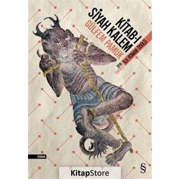 Kitab-ı Siyah Kalem - Gülfem Pamuk