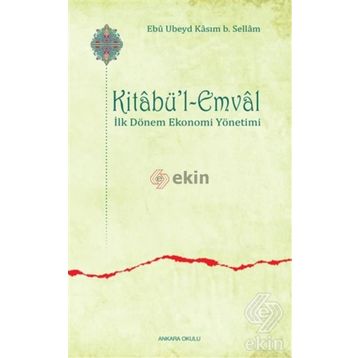 Kitabü'l-emval - Ebu Ubeyd Kasım B. Sellam