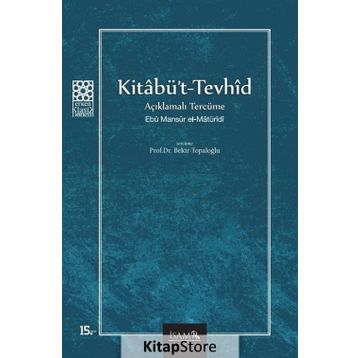 Kitabü’t- Tevhid Açıklamalı Tercüme - Ebu Mansur el-Matüridi