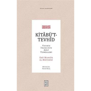 Kitabut Tevhid - İbn Huzeyme
