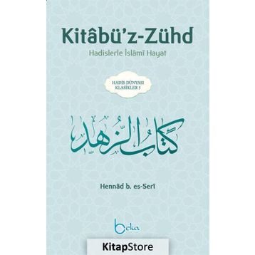Kitabü’z-Zühd - Hennad B. Es-Seri