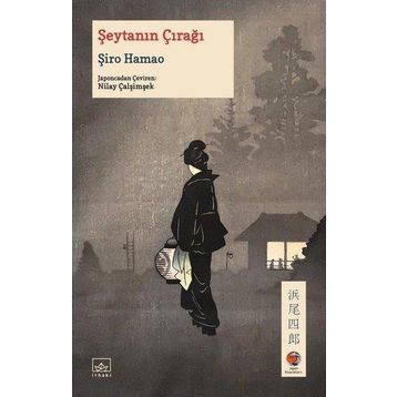 Kitap İthaki Yayınları Şeytanın Çırağı