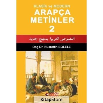 Klasik ve Modern Arapça Metinler 2 - Nusrettin Bolelli