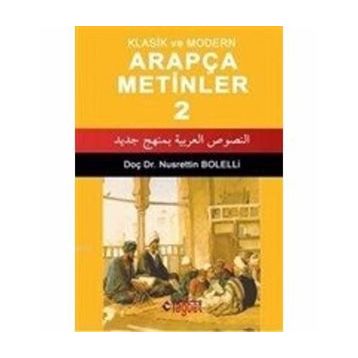 Klasik ve Modern Arapça Metinler 2 - Nusrettin Bolelli
