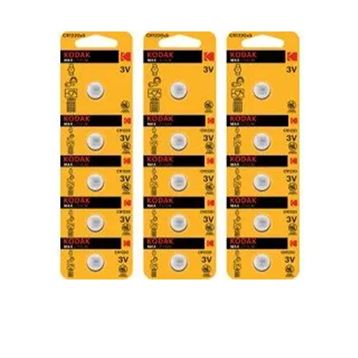 Kodak CR 1220 3 V 3'lü Lityum Pil