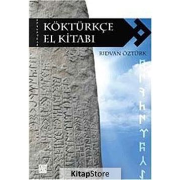 Köktürkçe El Kitabı - Rıdvan Öztürk