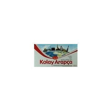 Kolay Arapça Eğitim Seti - Abdurrahman Ercan Elbinsoy