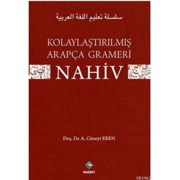 Kolaylaştırılmış Arapça Gramerı - Sarf - A. Cüneyt Eren
