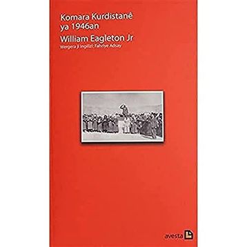 Komara Kurdistane Ya 1946an / William Eagleton