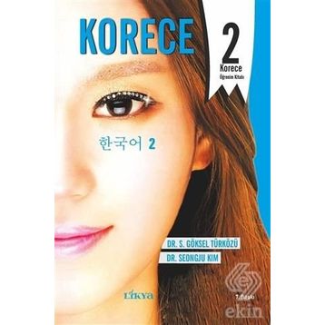 KORECE 2 - S. GÖKSEL TÜRKÖZÜ;SEONGJU KIM