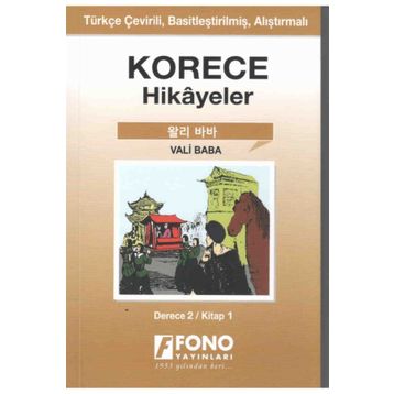 Korece Hikayeler - Vali Baba