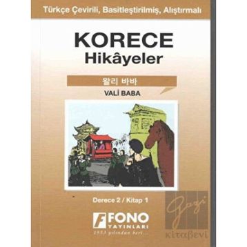 Korece Hikayeler - Vali Baba